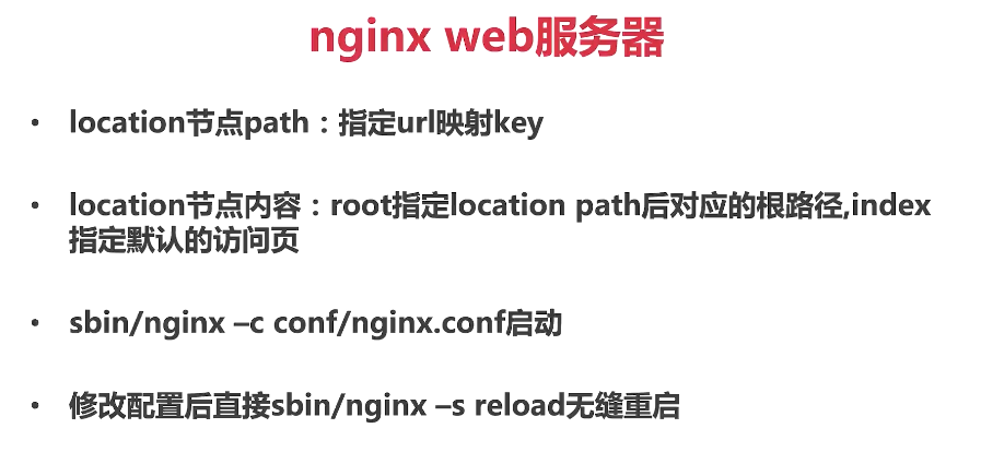 image-20200831163428783