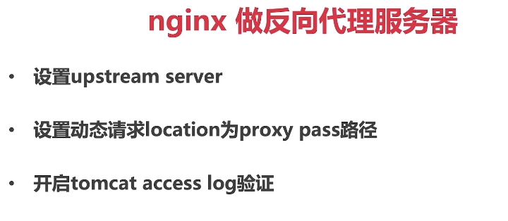 image-20200831170225387