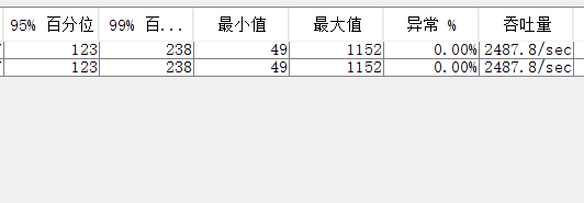 image-20200901211222409