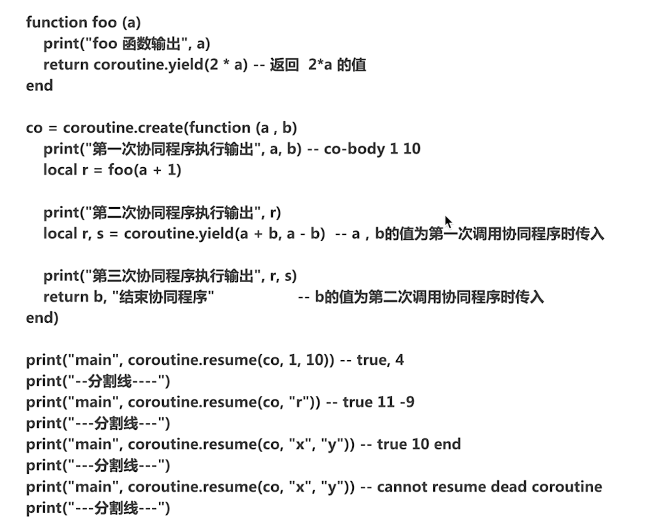 image-20200902173507164