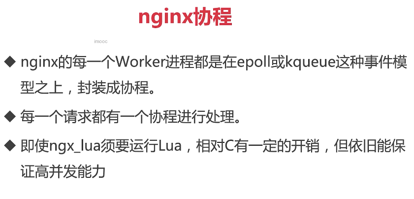 image-20200902175227355