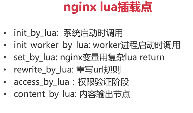 image-20200902180558228