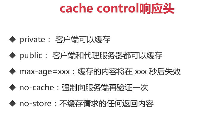 image-20200903100756596