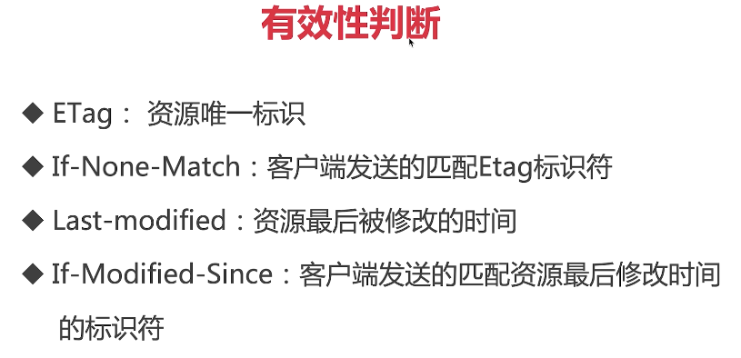 image-20200903101054624