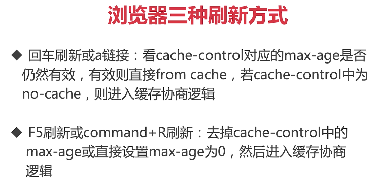 image-20200903101337847