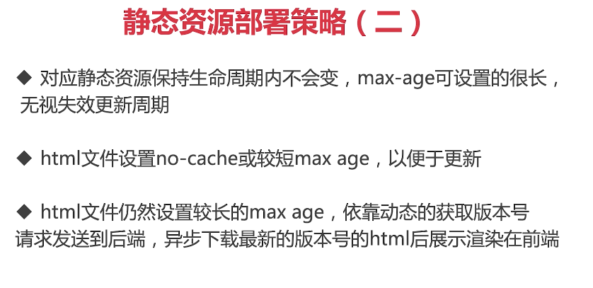 image-20200903104818774