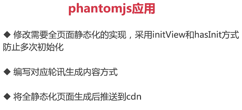 image-20200903110933494