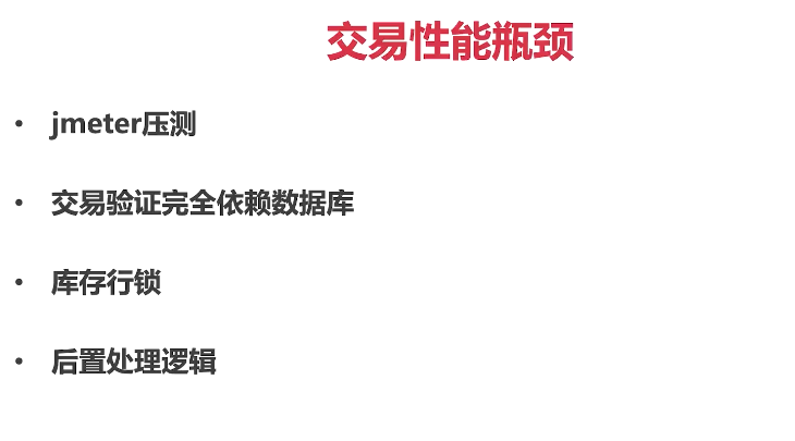 image-20200903155243655