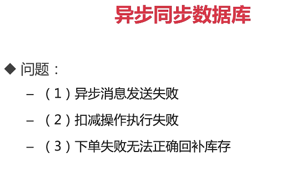 image-20200903214017836