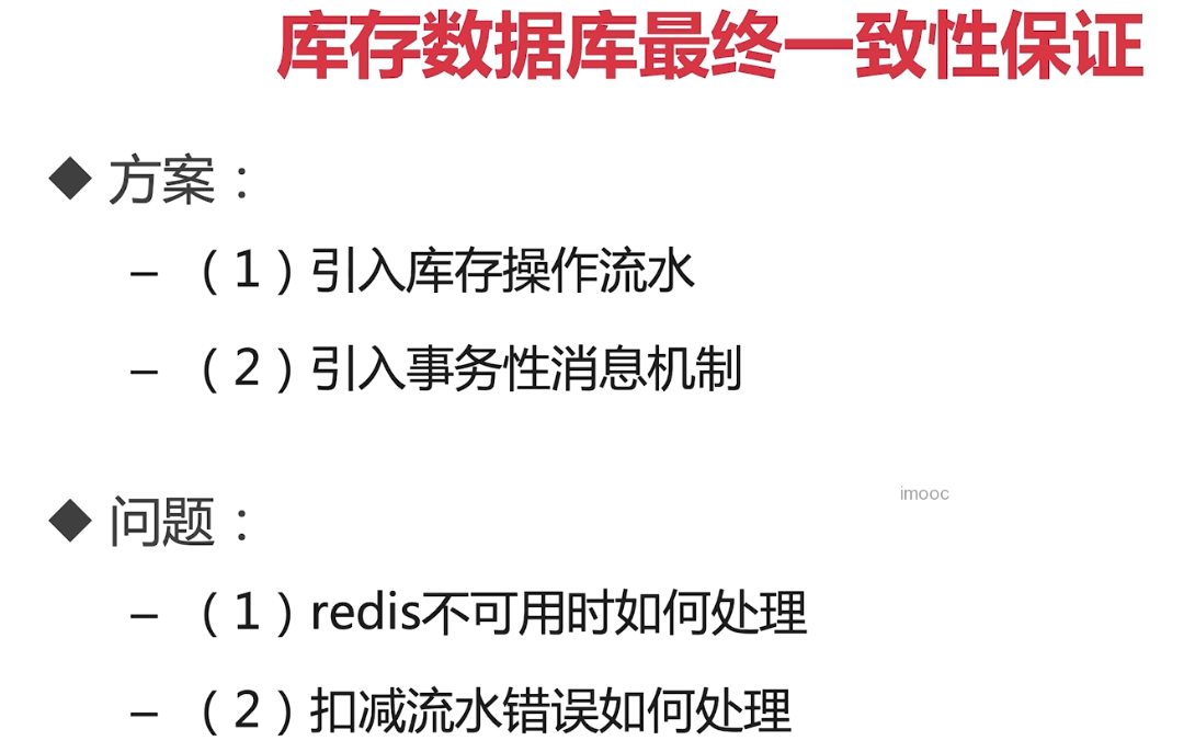 image-20200904162454219