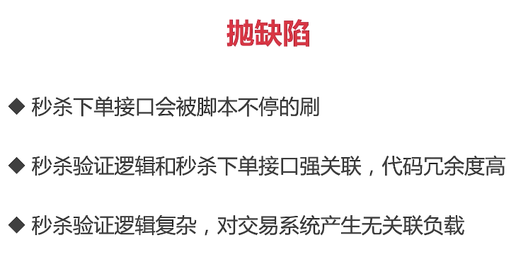 image-20200904171428254