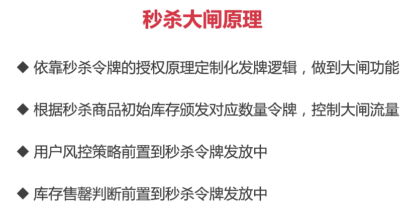 image-20200905101814367