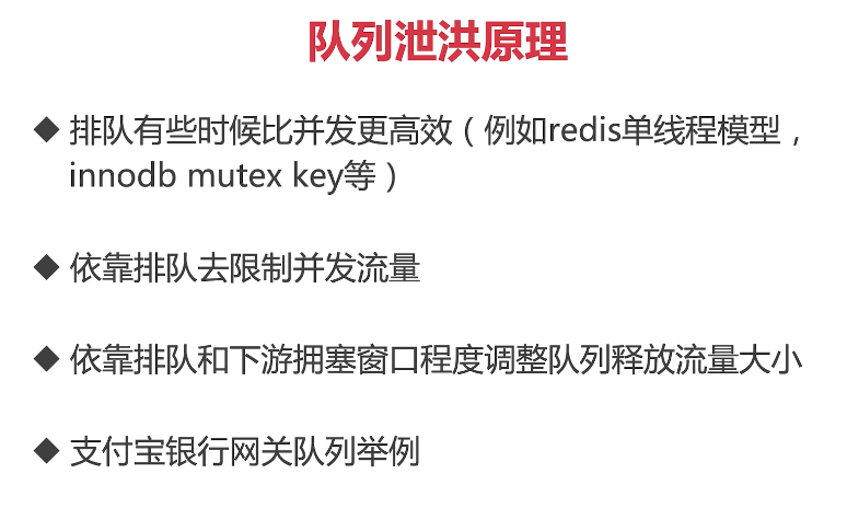 image-20200905104343819