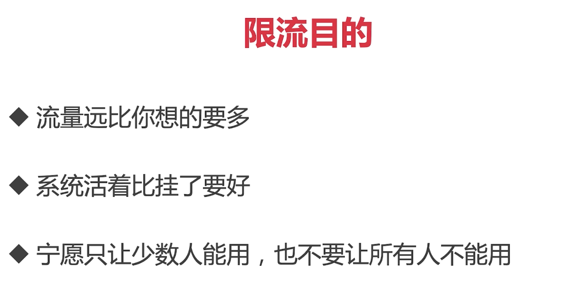 image-20200909112655053