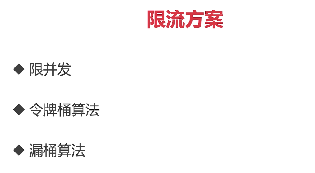 image-20200909112850039