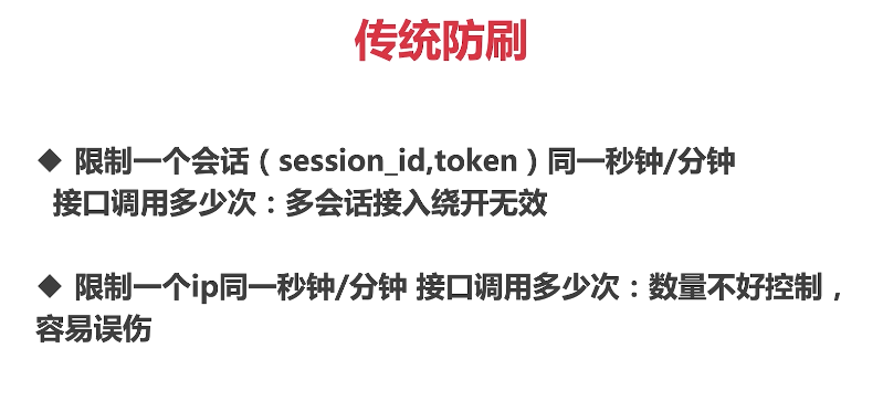 image-20200909163050744