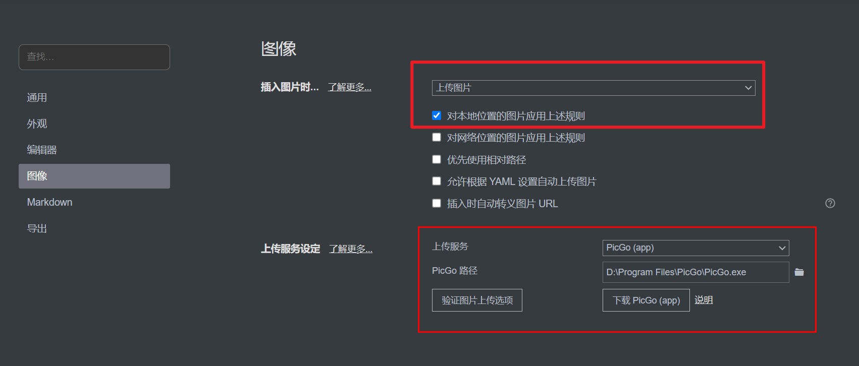 image-20220214154129841