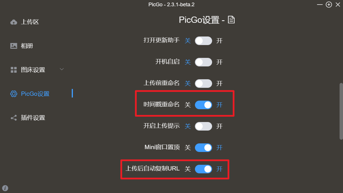 image-20220323190212274