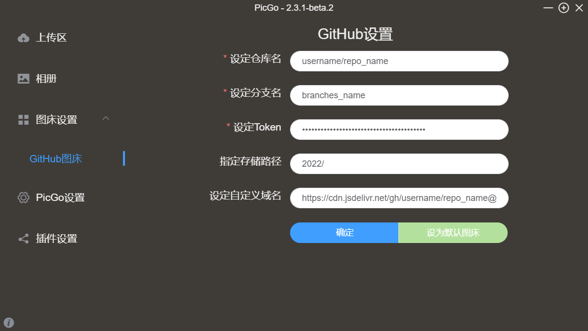 image-20220323193005053