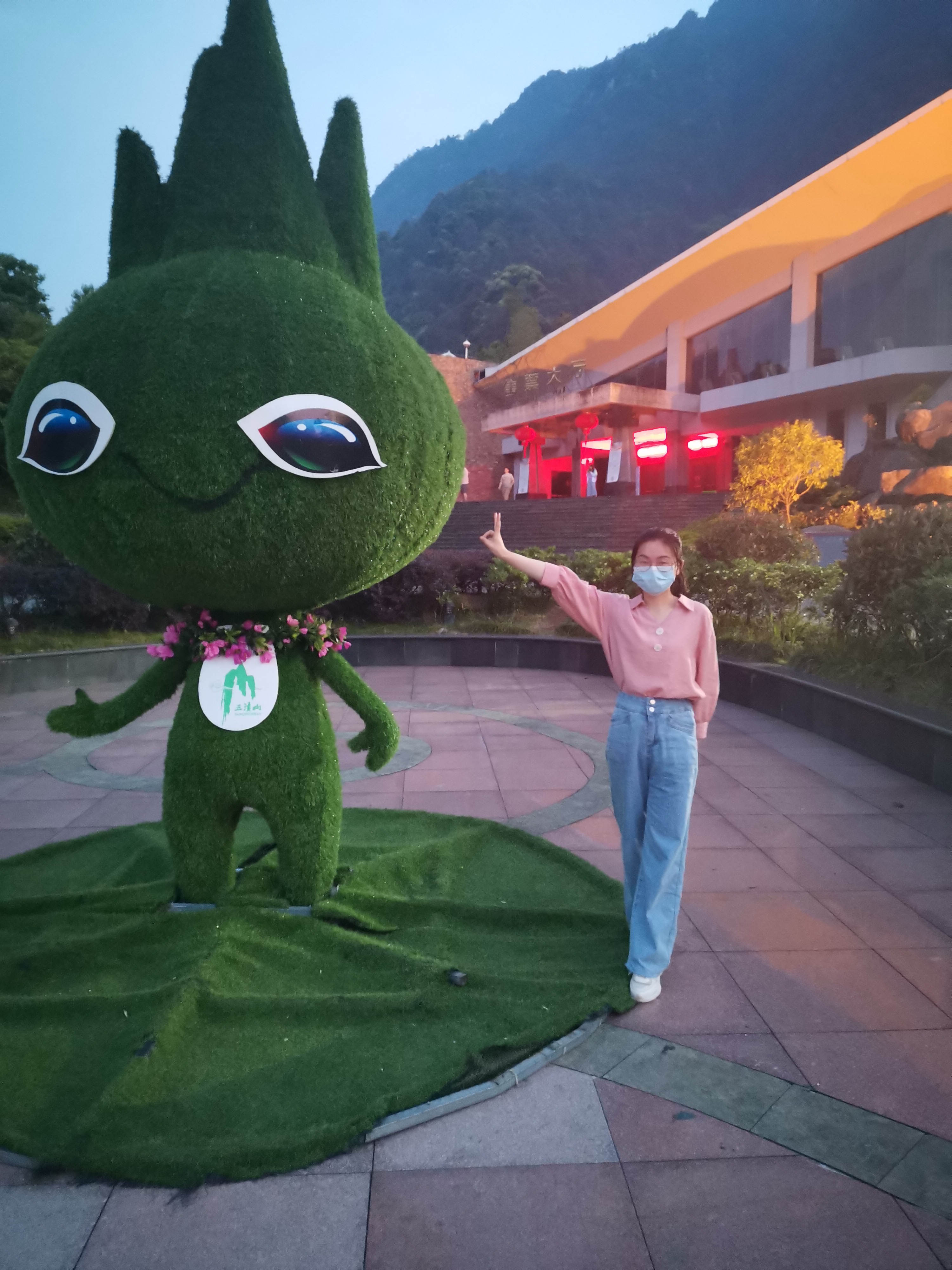 她