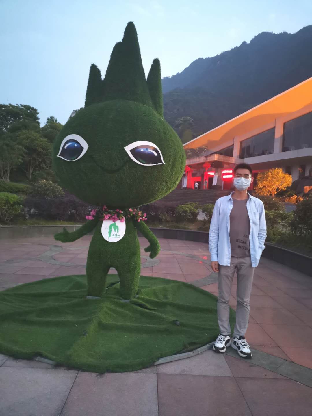 我