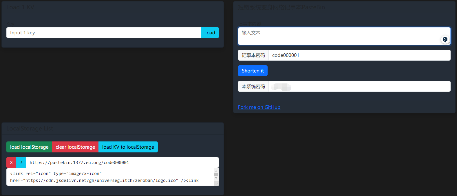 运用workers搭建在线网络笔记本