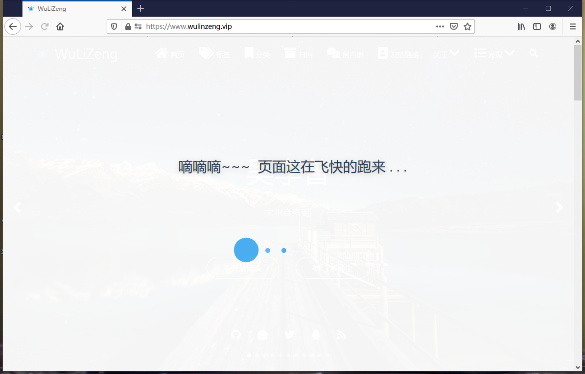 FireFox访问安全