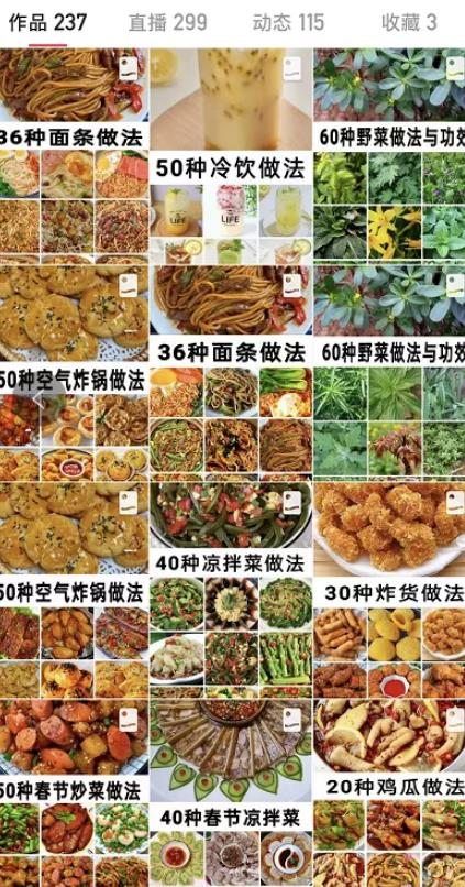 干货分享：普通人如何快速在快手涨粉10w+？