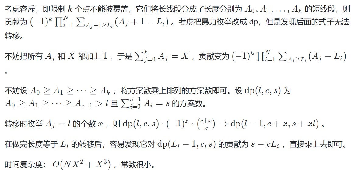 考虑容斥，即限制