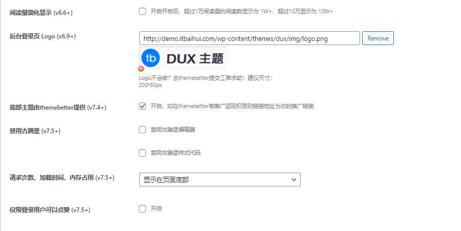 dux7.5主题其他设置以及一些优化