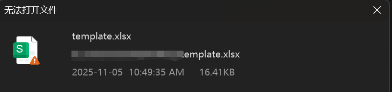 【BUG】解决Spring后端下载Excel等二进制文件损坏问题