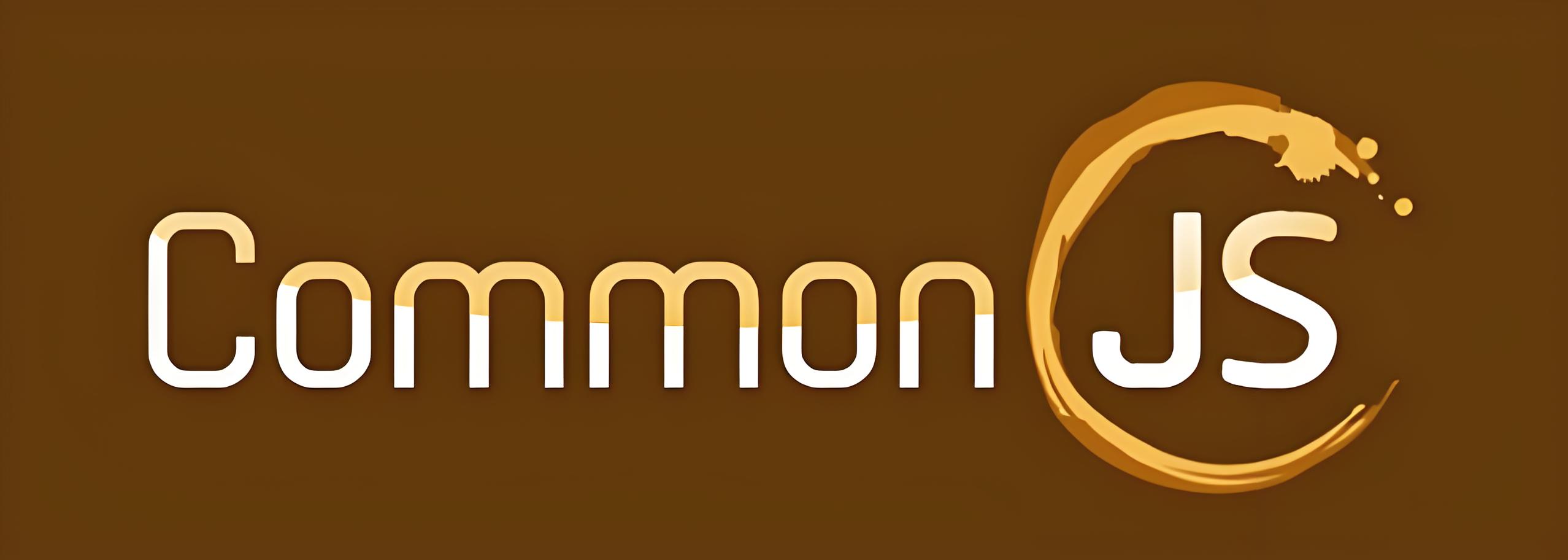 【前端】CommonJS模块系统详解：Node.js的模块化基石