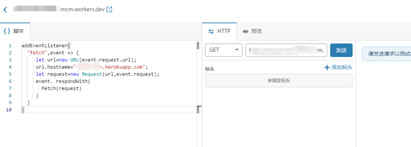 Heroku免费容器服务申请-利用Cloudflare Workers搭建V2Ray方法教程 Heroku免费容器服务申请-利用Cloudflare Workers搭建V2Ray方法教程