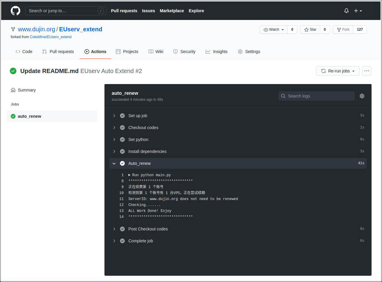 使用 GitHub 给德国小鸡 EUserv VS2-free 永久免费服务器自动续期 使用 GitHub 给德国小鸡 EUserv VS2-free 永久免费服务器自动续期