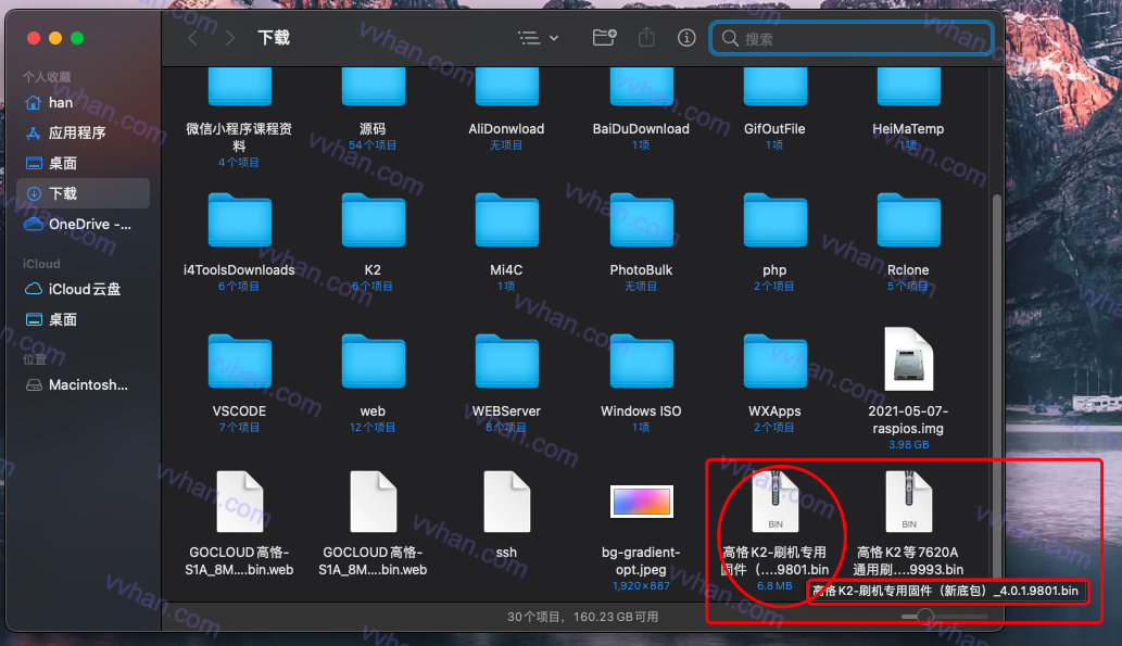 斐讯K2推荐稳定高格固件 斐讯K2推荐稳定高格固件