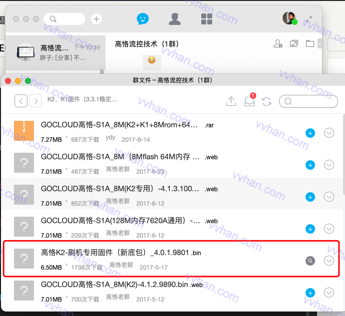 斐讯K2推荐稳定高格固件 斐讯K2推荐稳定高格固件