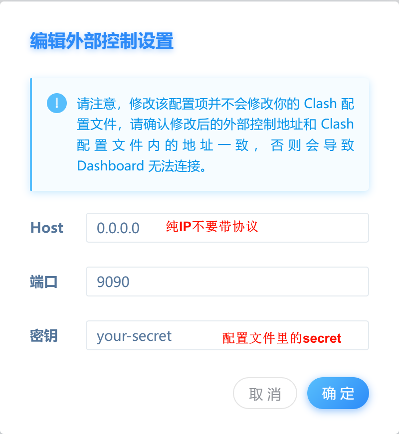 在 Linux 中使用 Clash - uyaki的博客