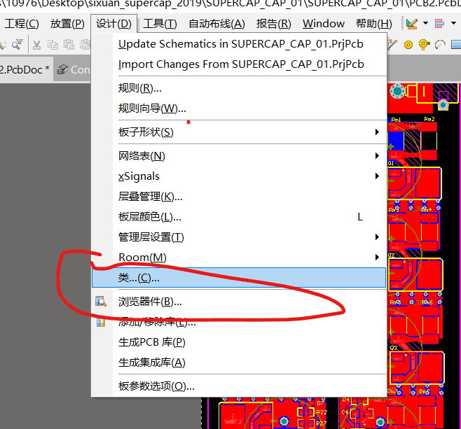 删除对象类，图1