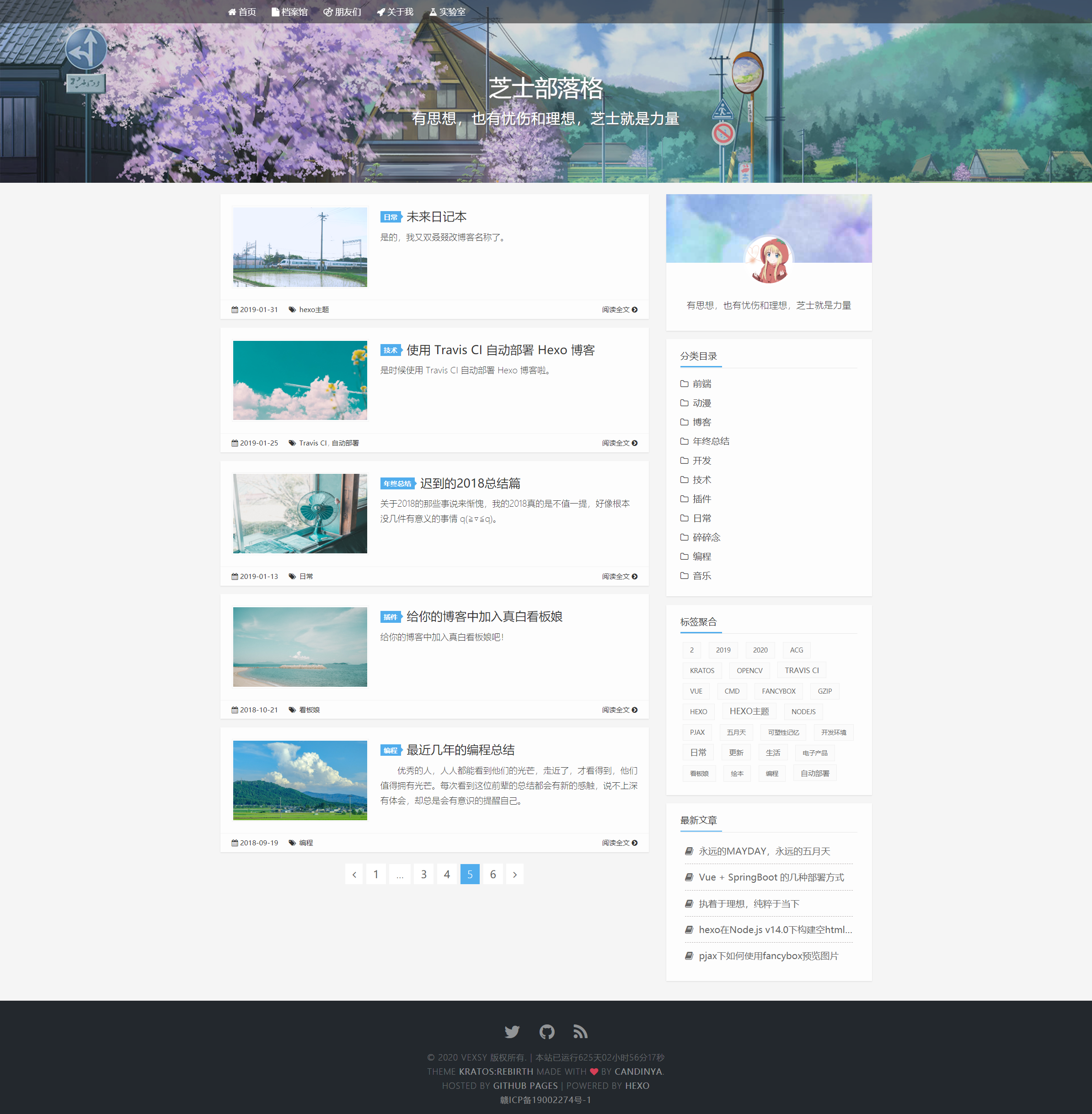 localhost_4000_page_5_.png