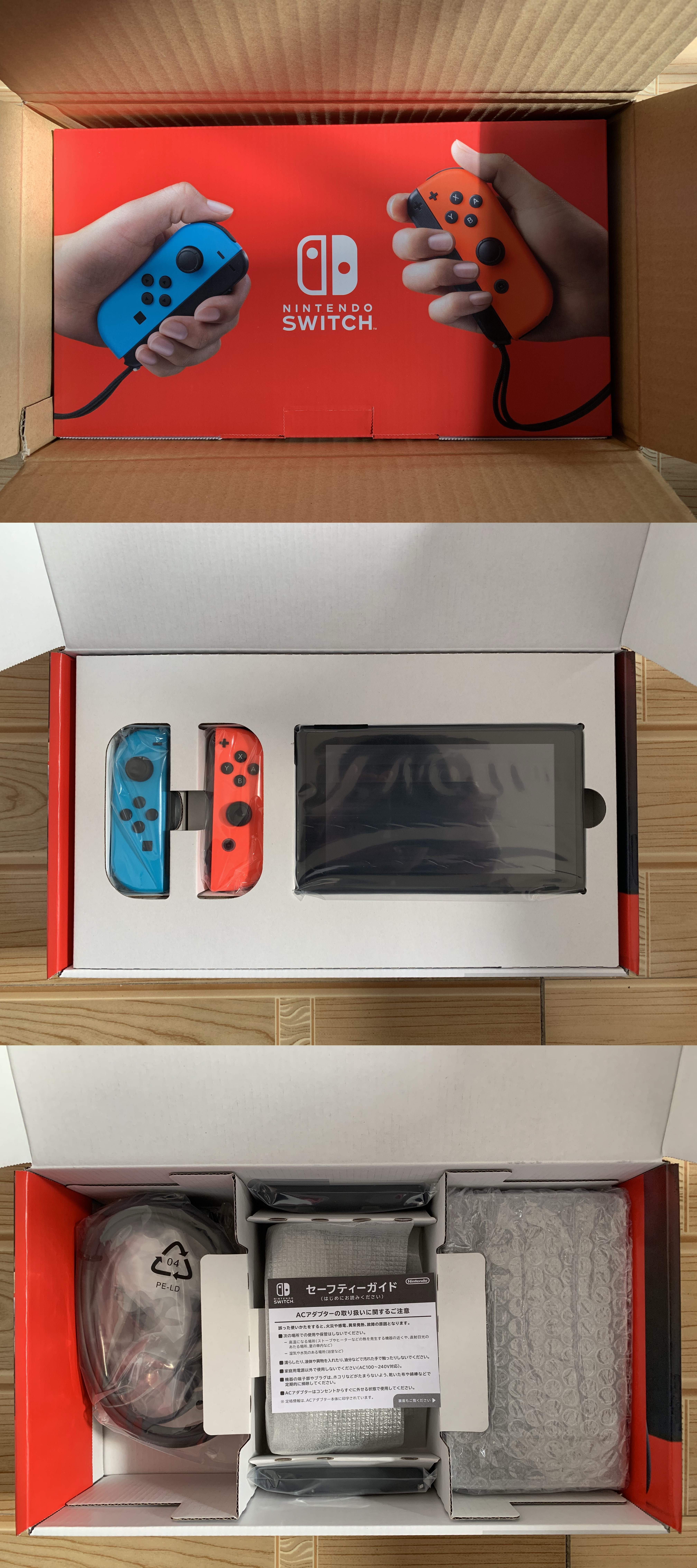 ▲ Switch 包装纸箱