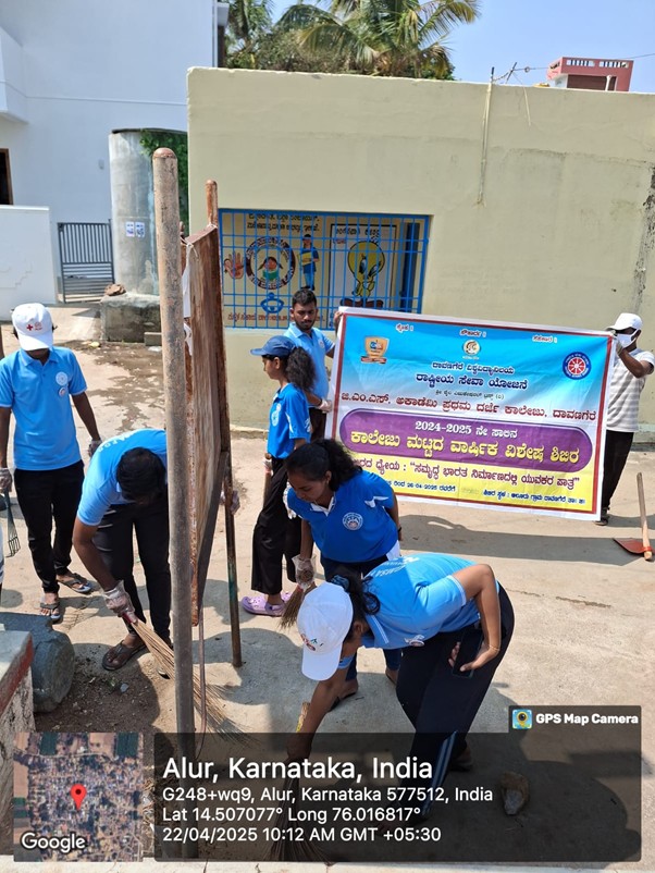 NSS Cleanliness activity