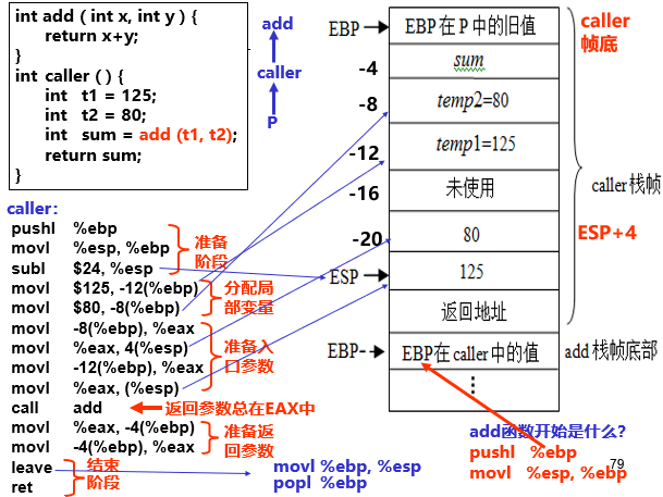image-20241128222935955