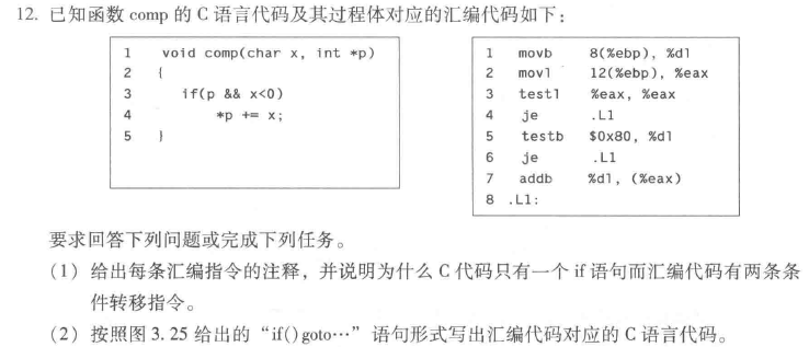 image-20241225145321965