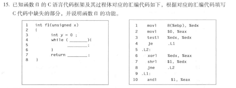 image-20241225215341302