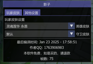 image-20250209125937677