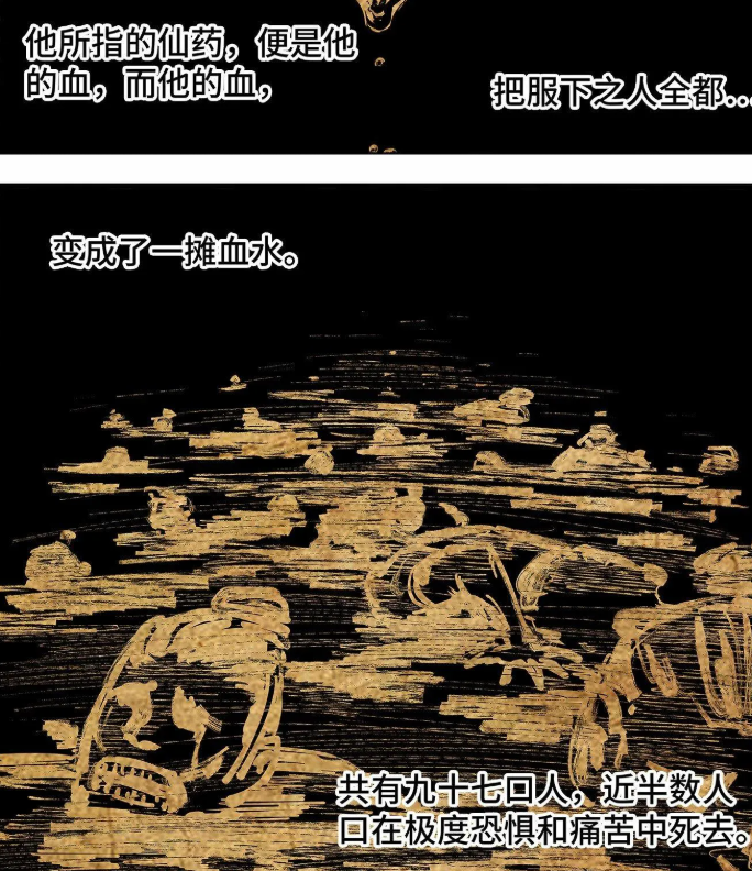 image-20250213223500220