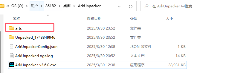 image-20250330235340415