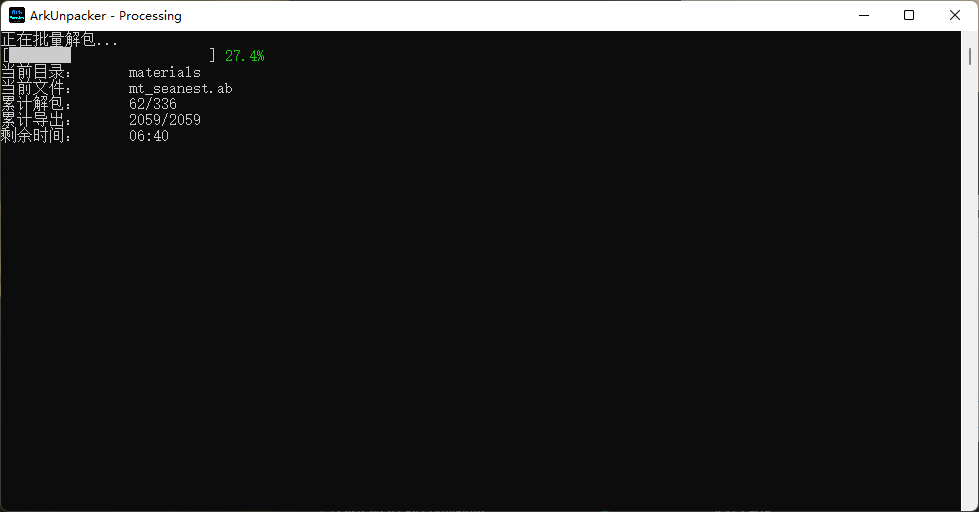 image-20250330235403989