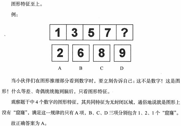 image-20250824205132366
