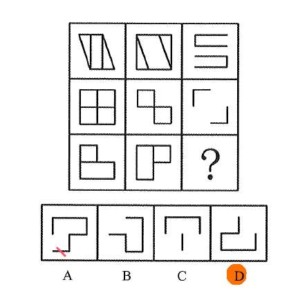 image-20250825151856976